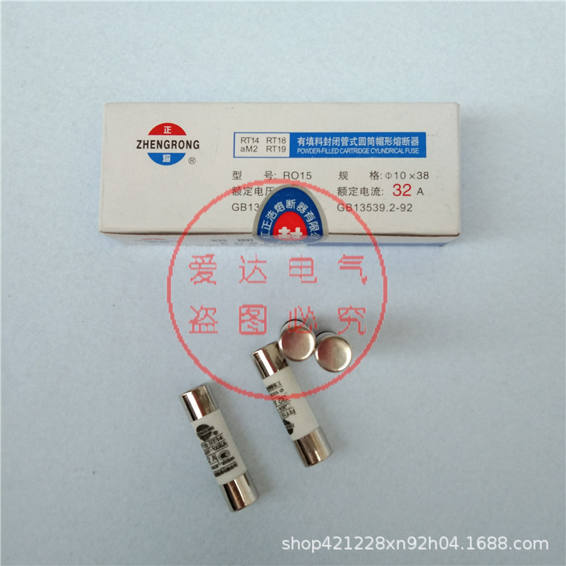 陶瓷熔断器10*38mm芯子RO15 32A RT14-32A 圆柱形熔芯 32A