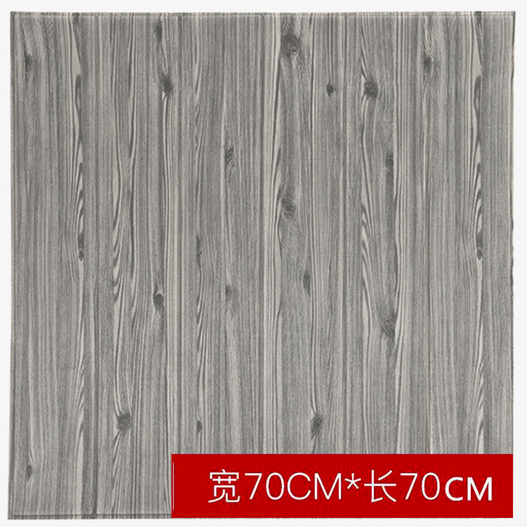 Papel pintado autoadhesivo decorativo pegatinas impermeables grano de madera tridimensional bolsa suave 3D pegatinas de pared Aula de Kindergarten falda de pared papel pintado antifouling