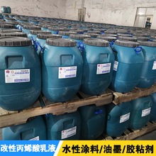 �|���б���ˮ�Ը��Ա�ϩ����Һ ���Ժ� ���Ժñ�����Һ