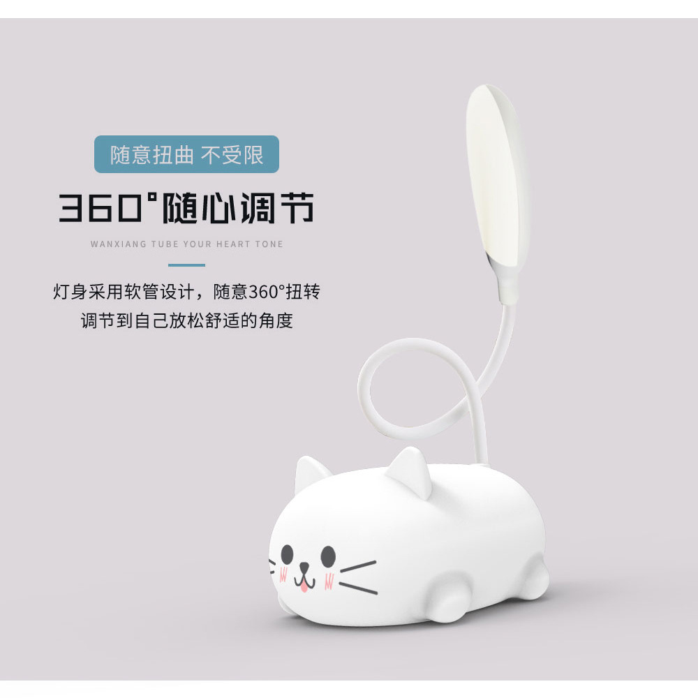 Dibujos Animados creativo plegable LED pequeña lámpara de mesa estudiante aprendizaje ojo protección libro luz USB carga mini luz de la noche
