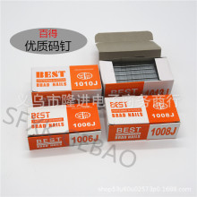 �a�ֱ�N�ٵ�BDE��Ӵa� U��� 1006J 1008J 1010J 1013J