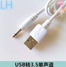 �S�ҹ���3.5���l���DUSB�� 3.5�������^�� dcֱ���Դ����늾�