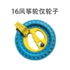 16 kite wheels are only wheels