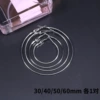 Набор 30, 40, 50, 60 (1,2 мм тонкий шнур)