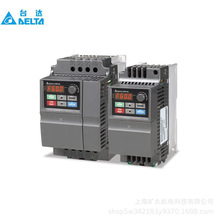 台达 变频器VFD900C43A、VFD1100C43A、VFD1320C43A、VFD1600C43A