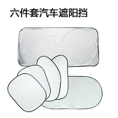 6 pieces of silver-coated cloth for Sun shade