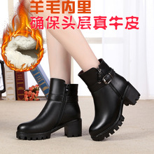 真皮羊毛棉靴中跟防滑厚底女士皮靴粗跟短靴中年妈妈棉鞋一件代发