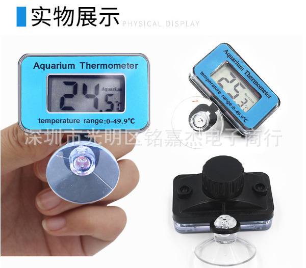 (2개) 수족관 온도계 물고기 액정 물 온도계 열대어 전자 수온 계기 물고기 탱크 수족관 온도 측정