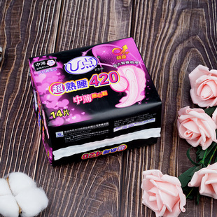 in stock wholesale U-point maternity dual-use thin sanitary napkins 14 night 420mm cotton soft aunt towel