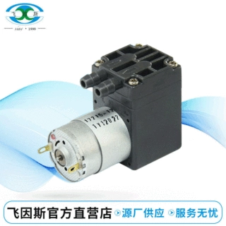 微型直流水泵 自吸水泵 微型自吸水泵隔膜水泵S312-20A-3200