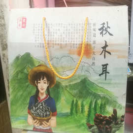 东北特产礼盒野生木耳蘑菇精装礼品盒包装纸盒干货土特产空盒批发