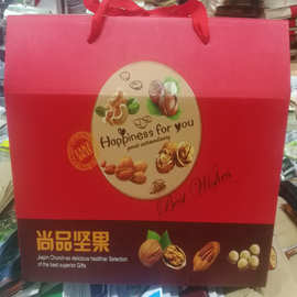 通用纸皮核桃包装盒 批发彩印山核桃干果礼盒包装箱精品盒制作