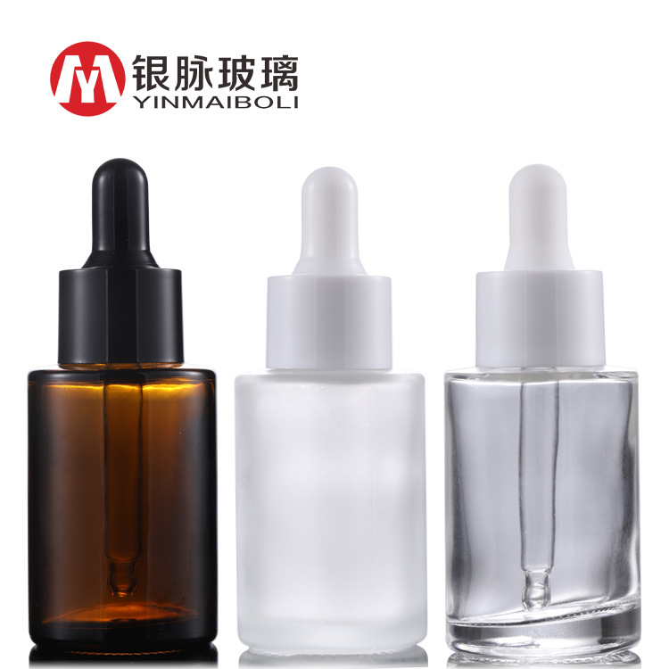 银脉现货 30ml透明磨砂平肩精华液瓶 茶色平肩精油瓶 原液滴管瓶