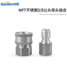 �羳���P���ʽNPT3/8�߉���ϴ�C����^�����^ˮ�������B�����