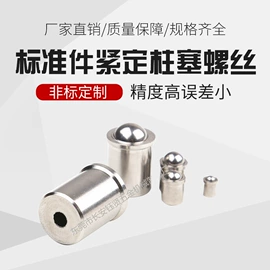 螺钉;其他紧固连接;螺栓