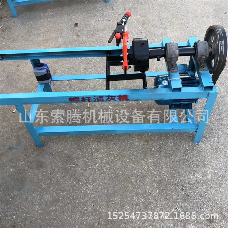 Dual-purpose ash cleaning machine for the wall screw top support