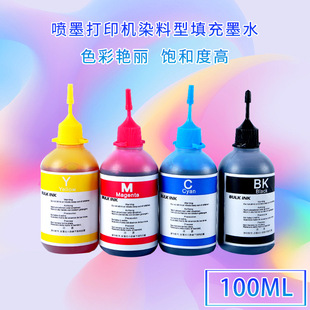 ���ܴ�ӡ�Cīˮī���B�m��īϵ�y����ͨ�ô�ӡ�CȾ��īˮ100ML