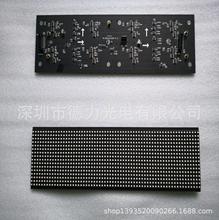 P6全彩车载LED显示屏高亮LED单元板厂家大量热卖(标价未含税)