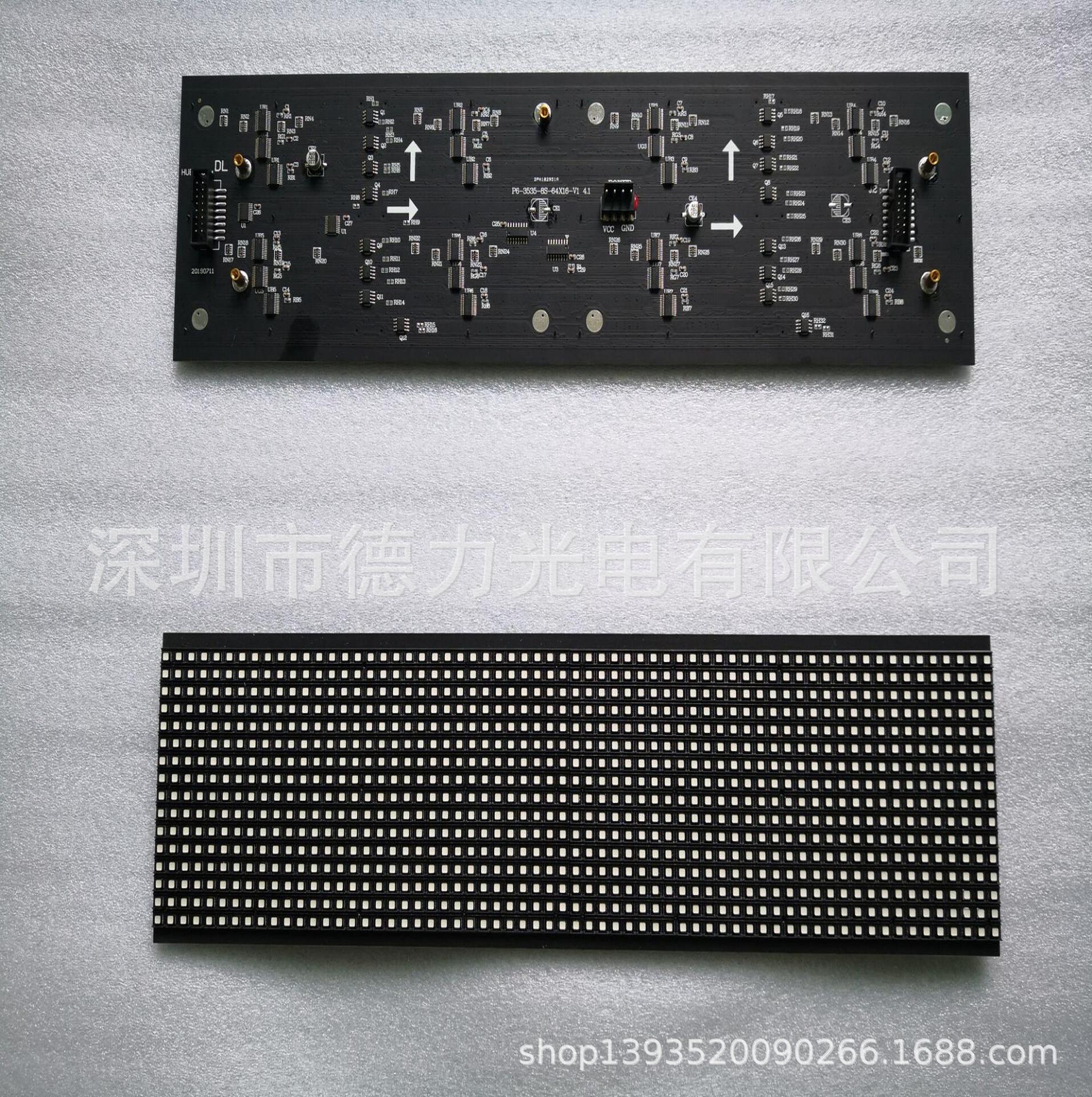 P6全彩车载LED显示屏高亮LED单元板厂家大量热卖(标价未含税)