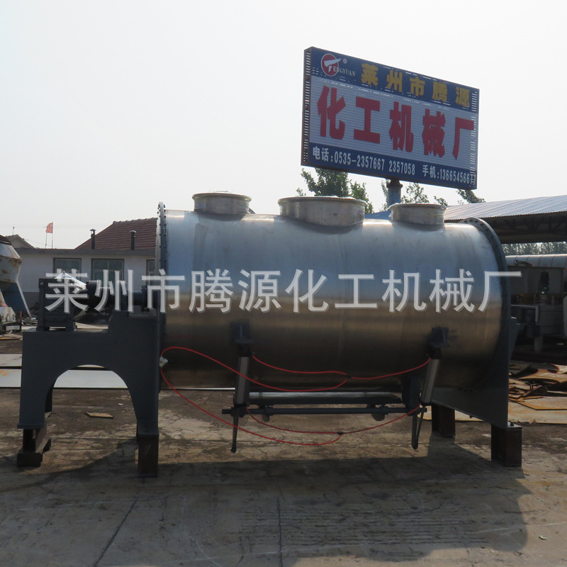 源头厂家供应犁式搅拌机不锈钢犁刀式混合机飞刀混合机卧式混合机