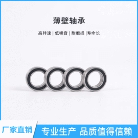 深沟球轴承;水龙头;其他滚动轴承