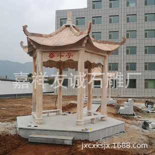 ��ϼ�tʯ������ͤ �e��ͥԺ���^ʯ��ͤ ���@���^���eʯ��ͤ��