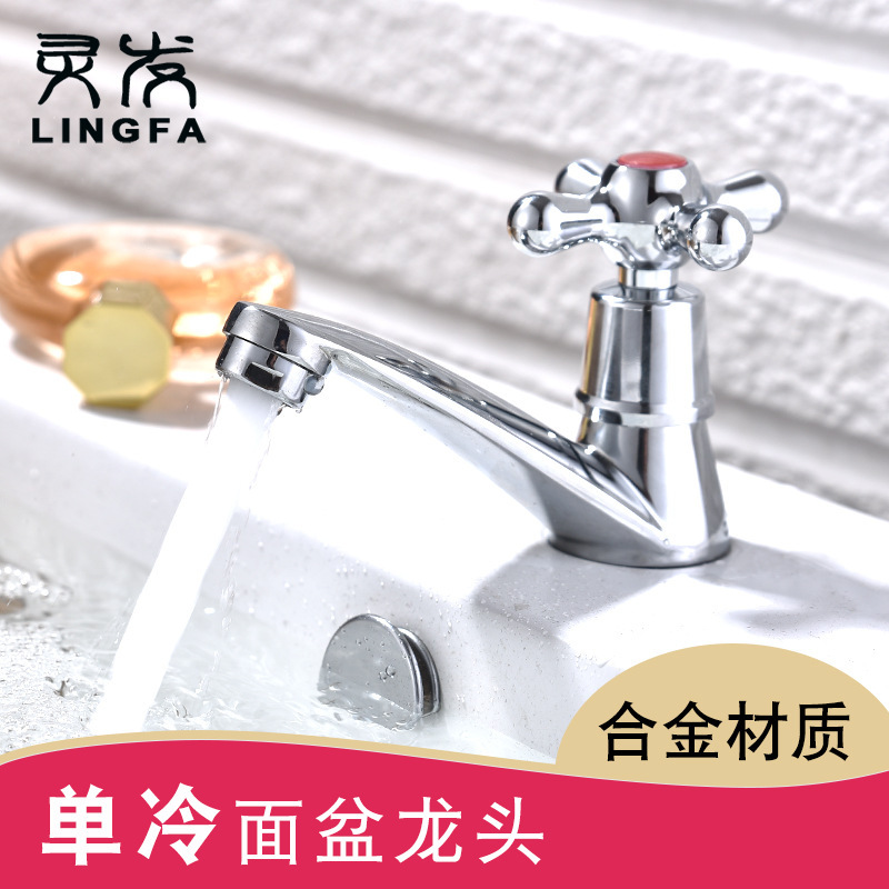 Manufacturer Wholesale Bathroom 96 Basin Faucet Single Cold Quick-Open Washbasin Faucet Basin Washbasin Single-Hole Faucet