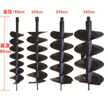 两冲程四冲程通用汽油地钻杆挖坑机钻土植树打洞孔机单叶锰钢钻头