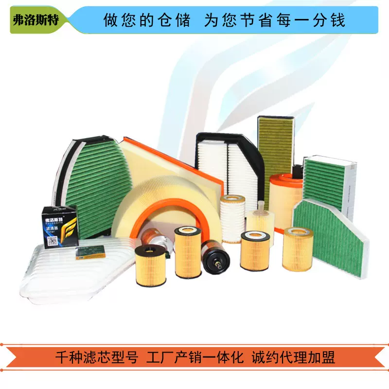 A4Q5空气滤清器空气格空调滤芯防雾霾汽车空调滤芯吸尘器滤芯