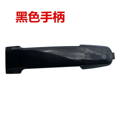 Handle Small Cover, Armrest, handle, handle