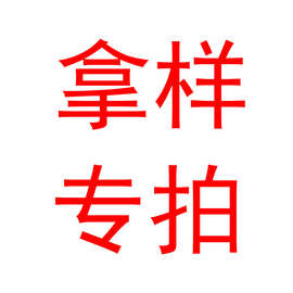 华都包装 拿样专拍链接气泡袋快递袋包装袋拿样