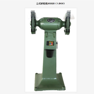 genuine goods Xihu Brand Vertical Grinder M3025 M3030A M3035 M3040 Industrial Floor Grinder