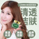 Boquan Ya Mung Bean Mud Mask Mud Mask Spring and Summer Hydrating Mask -374