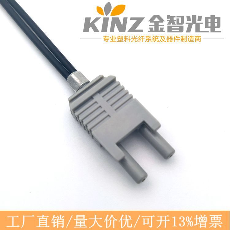 工业光纤跳线 HFBR-4516跳线变频器塑料光纤跳线