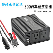 ܇d׃300W׃pUSBpҎ12vD110VtڊAӾc