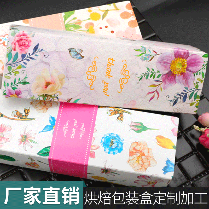 定 做烘焙包装盒蛋黄酥月饼雪媚娘雪花酥凤梨酥绿豆糕包装盒子