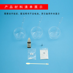 Color-changing wine to white wine disappearing color children's science experiment technology small craft material science small invention toy