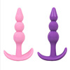 Sending supplies back court mini small anal plug suite anal appliances silicone pull beaded comrades comrades supplies wholesale