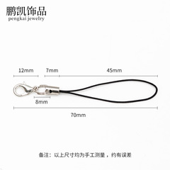 Best-selling jewelry accessories colorful double-ring lobster claw phone chain double-ring lanyard wholesale manufacturer direct sale large quantity preferential price