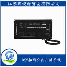 CKYù㲥ϵͳCKY-1Q CKY-1T/C CKY-1T/D