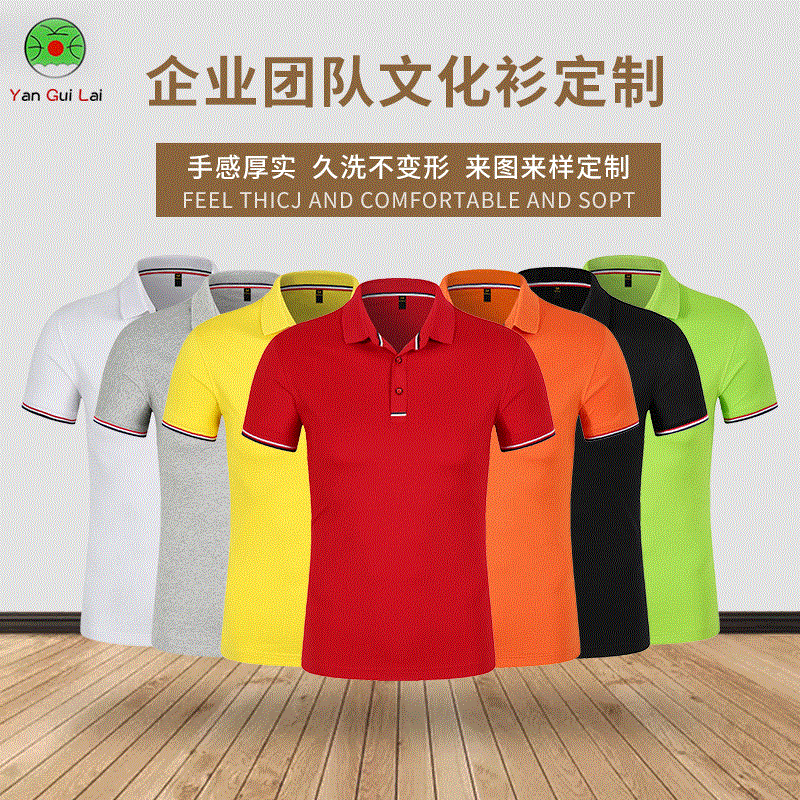 Summer travel comfortable polo for leisure