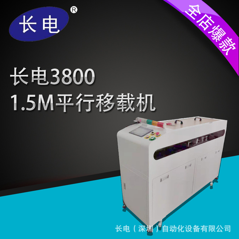 ҶƼӹNGOKհ SMTԶ豸 ȫԶϰհ豸