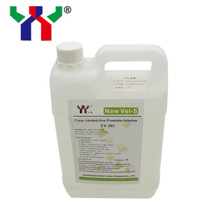 ӡ��Ƽ���ƾ�����Һˮ��ˮNewVel-s�����坍ps���黯ˮī��