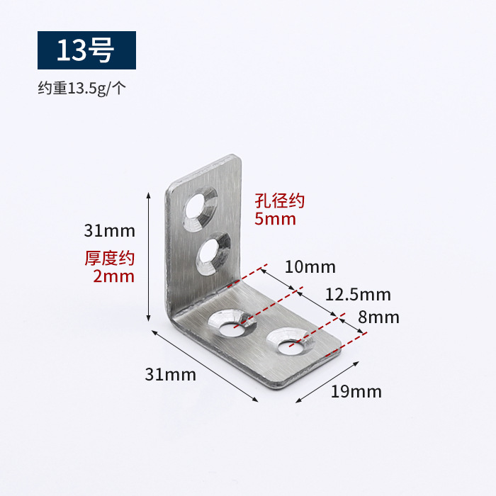 Código de ángulo de acero inoxidable Código de ángulo cuadrado grueso Ángulo recto 90 grados L Soporte de fijación de muebles Piezas de conexión Accesorios de hardware