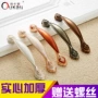 欧式简约橱柜抽屉拉手