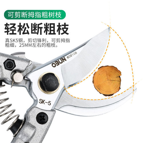 Obon Fruit Pruning Scissors Taiwan Pruning Scissors Aluminum Alloy Fruit Tree Powerful Scissors Gardening Pruning Scissors Fruit Pruning Scissors
