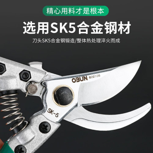 Obon Fruit Pruning Scissors Taiwan Pruning Scissors Aluminum Alloy Fruit Tree Powerful Scissors Gardening Pruning Scissors Fruit Pruning Scissors
