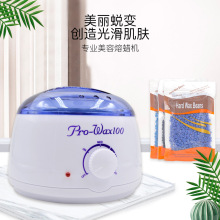 ���÷�������Ϟ���C����Óë�xϞ偙CϞ��ÓëϞ���CPro-Wax100