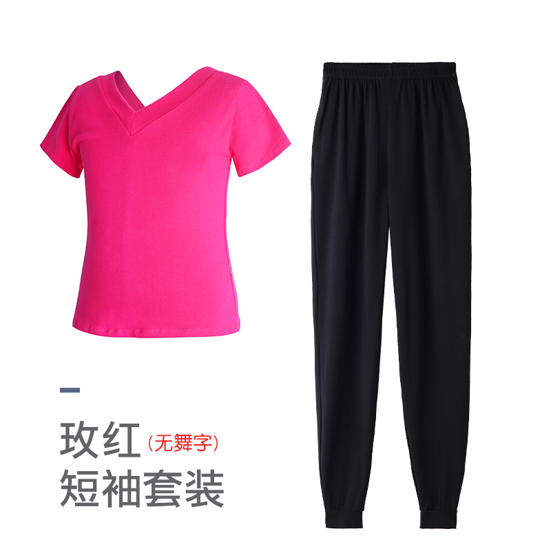 Sin palabras-Camisa rosa roja de manga corta con cuello en V + pantalón de rábano