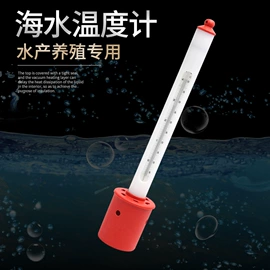 其它水族用品;鱼缸清洁用具;水温计